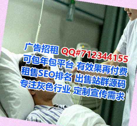 Chinese试管婴儿影视工作室